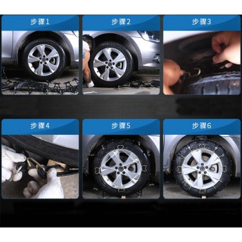 KCSZHXGS snowy mud anti-skid chain spikes for van SUV car tire anti-slippery spikes chains 2pcs