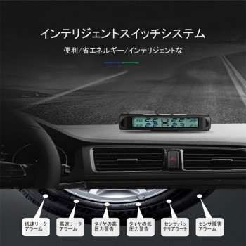 Real time Solar Power Tire Pressure Monitoring System High temperature alarm white backlight car wheel air security monitor