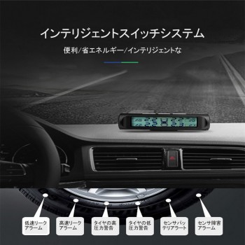 Solar energy auto tire pressure alarm Monitoring system digital Display  TPMS Car security monitor low tire pressure alarm
