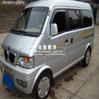 Explosion proof Insulation windshield cover car sun shade car window sunshade car window film curtainc sunscreen 300cm/lot