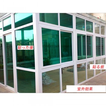 50x300cm One Way Film Window Tint Glass Privacy Screen Decorative Heat Control Residential Window Film, Green-Silver