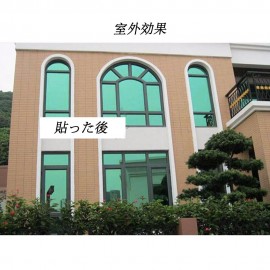 70x2000cm Silver Green Reflective One Way Mirror Window Film Mirrored Privacy Sticky Glass Tint Sun Control Window Film