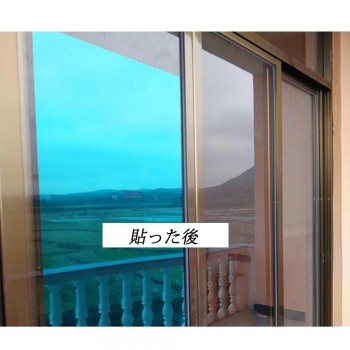 One Way Mirror Window Sunshade Blue Silver Reflective Mirrored Privacy Sticky Glass Window Solar Protection 60inchx100feet/Roll