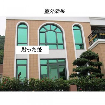 76cm x 30m Sun Heat Control Solar Window Films Reflective Window Glass Tint - Silver Green 30inch x 100ft