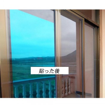 70x1000cm/27.5x33ft Silver Blue Reflective One Way Mirror Window Film Mirror Privacy Sticky Glass Tint Sun Control Window Film