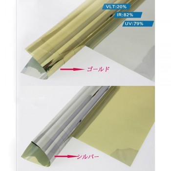 90x300cm Gold Silver Mirrored Effect Reflective Home Building Commercial Tint Film With heat rejection Vinyl