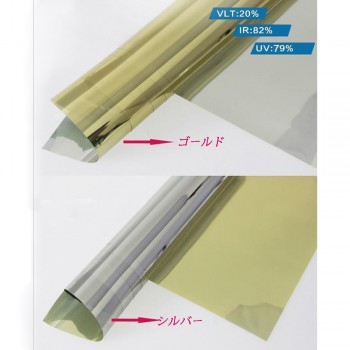 50x300cm Mirror Silver Gold Solar Reflective Window Film One Way Privacy Tint for Home Office Store Glass Vinyl