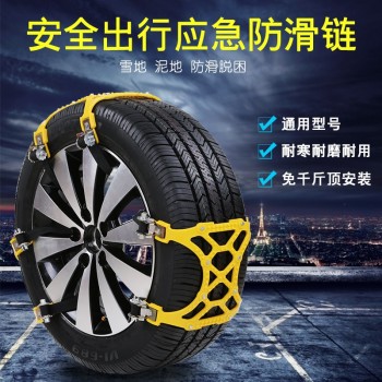 1 set 6pcs Universal Auto Car Snow Anti-skid Chains Winter Snow Chains Vehicles Wheel Antiskid Non-slipping Tire For 155-285mm