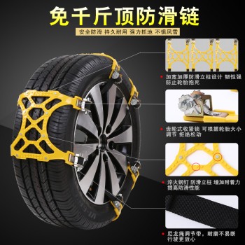 1 set 6pcs Universal Auto Car Snow Anti-skid Chains Winter Snow Chains Vehicles Wheel Antiskid Non-slipping Tire For 155-285mm