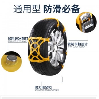 6Pcs/Set TPU Snow Chains Universal Car Suit 165-285mm Tyre Winter Roadway Safety Tire Chains Snow Climbing Mud Ground Anti Slip