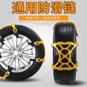 6Pcs/Set TPU Snow Chains Universal Car Suit 165-285mm Tyre Winter Roadway Safety Tire Chains Snow Climbing Mud Ground Anti Slip
