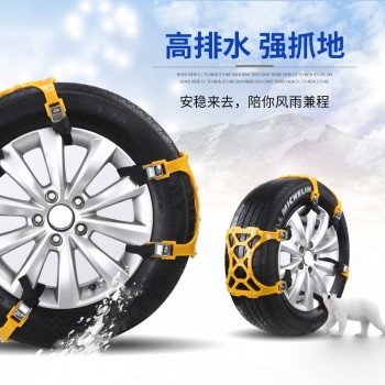 6Pcs/Set TPU Snow Chains Universal Car Suit 165-285mm Tyre Winter Roadway Safety Tire Chains Snow Climbing Mud Ground Anti Slip