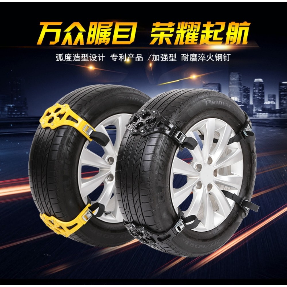 8Pcs TPU Snow Chains Universal 165-295mm Tyre Winter Roadway Safety Tire Snow Climbing Mud Ground Anti Slip anti-skid Chains