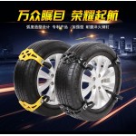 8Pcs TPU Snow Chains Universal 165-295mm Tyre Winter Roadway Safety Tire Snow Climbing Mud Ground Anti Slip anti-skid Chains