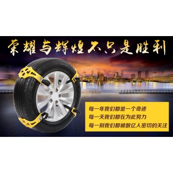 8Pcs TPU Snow Chains Universal 165-295mm Tyre Winter Roadway Safety Tire Snow Climbing Mud Ground Anti Slip anti-skid Chains