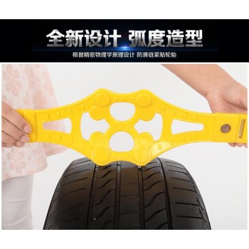 8Pcs TPU Snow Chains Universal 165-295mm Tyre Winter Roadway Safety Tire Snow Climbing Mud Ground Anti Slip anti-skid Chains