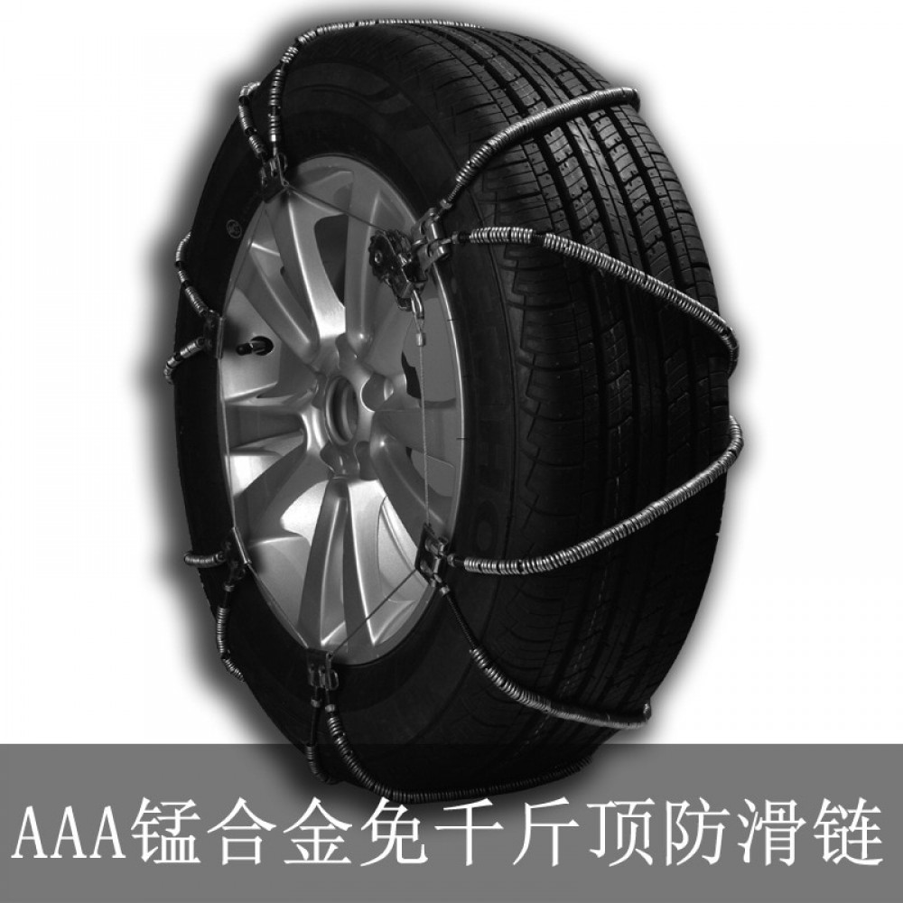 Chains CAR Roadway Safety Snow car tire slip chain, car slip chain manganese alloy slip chain manufacturers direct sales 2 tires