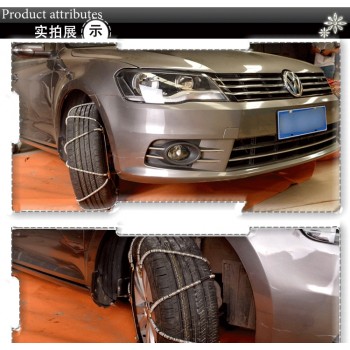 Chains CAR Roadway Safety Snow car tire slip chain, car slip chain manganese alloy slip chain manufacturers direct sales 2 tires