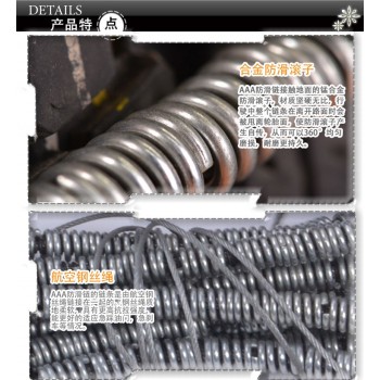 Chains CAR Roadway Safety Snow car tire slip chain, car slip chain manganese alloy slip chain manufacturers direct sales 2 tires
