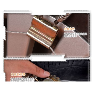 Chains CAR Roadway Safety Snow car tire slip chain, car slip chain manganese alloy slip chain manufacturers direct sales 2 tires