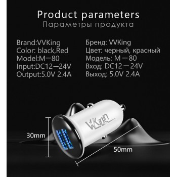 VVKing  Car Charger Dual USB 5V/2.4A Max Charging Mini Adapter For iPhone 6S Plus Samsung Xiaomi Phone Charger 2 USB Car Charge