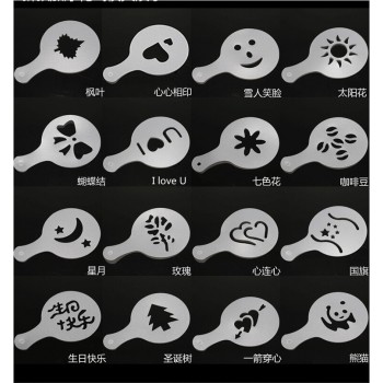 16Pcs/set Coffee Art Tool Creative Plastic Garland Mold Barista Fancy Coffee Printing Mould Coffee Spray for dolce gusto