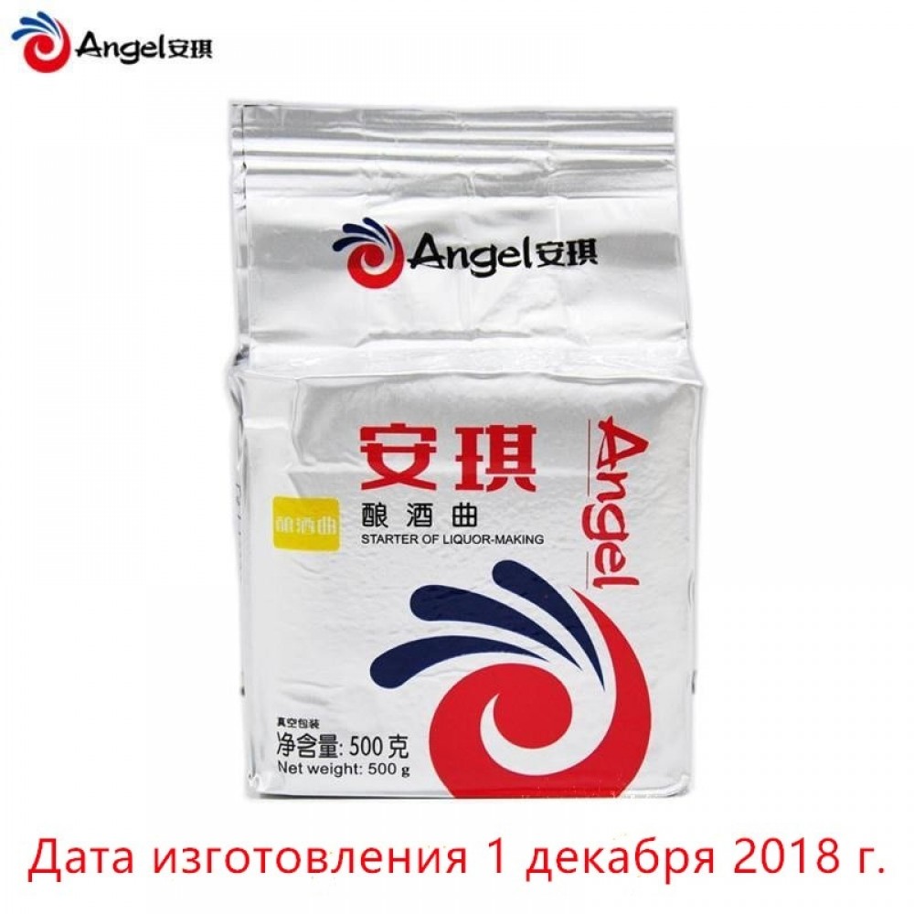 Angel Yeast Wine 500g/Pack Alcohol Yeast Active Dry Yeast Fermentation White Wine Brewing With Saccharomyces Cerevisiae Wine