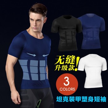Hot Men Shapers Summer Solid Compression T Shirt Firm Tummy Belly Buster Vest Control Slimming Body Shaper Underwear Shirt