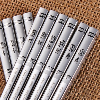 JueQi 304 Stainless Steel Chinese Chopsticks Wheat Straw Portable Travel Chopsticks Kids Reusable Food Sticks For Sushi 1 Pair