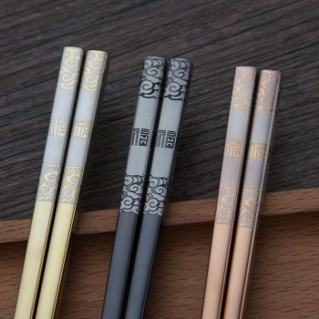 304 Stainless Steel chopstick Tableware Luxury Laser Engraving Korean Chopsticks Antiskid Household Metal Reusable Chopsticks