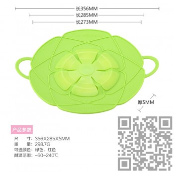 New Arrival Kitchen Gadgets Silicone Lid Spill Stopper Pot Cover 28.5cm Diameter Cooking Pot Lids Utensil