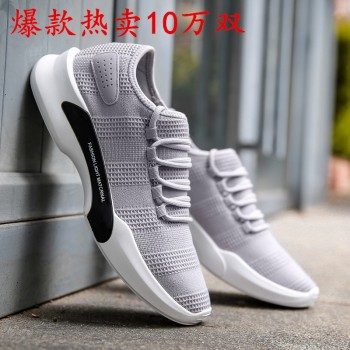 Mesh Network Outdoor Sport Skateboard Shoes Women Breathable Walking Jogging Training Shoes Women Brand Skateboarding Sneakers