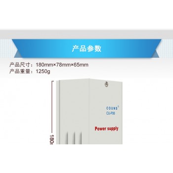 DC 12V Access Control system Switch Power Supply 5A RFID Fingerprint Access Control System for Electric Door Lock