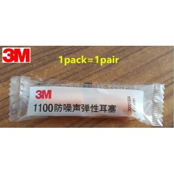 10pairs/lot 3M 1100 Disposable Ear Plug Foam Noise Reducer Free Shipping