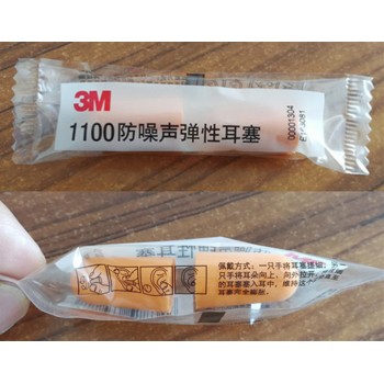 3M 1100 Disposable Earplug Foam Noise Reducer Free Shipping