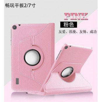 Rotation 360 Degree Rotating Litchi Stand PU Leather Funda Cover Case For Huawei MediaPad T3 7.0 BG2-W09 Tablet ( NOT BG2-U01 )