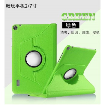 Rotation 360 Degree Rotating Litchi Stand PU Leather Funda Cover Case For Huawei MediaPad T3 7.0 BG2-W09 Tablet ( NOT BG2-U01 )