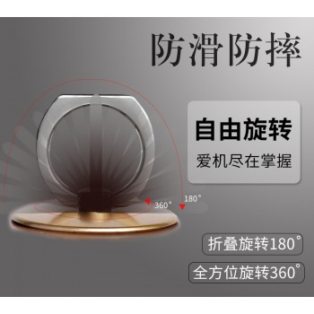 Finger Ring Mobile Phone Smartphone Stand Holder For iPhone X 8 7 6 6S Plus 5S Smart Phone IPAD MP3 Car Mount Stand For Samsung