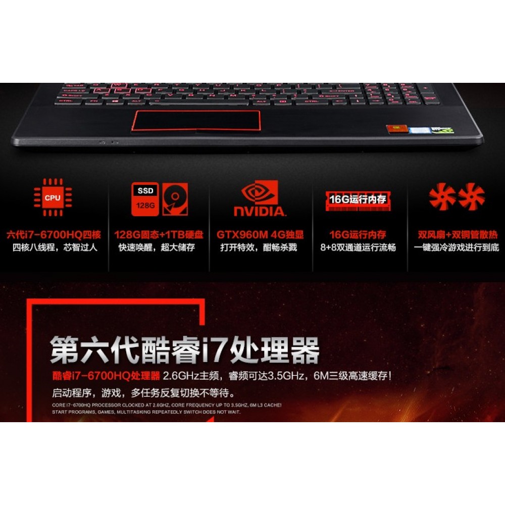 gaming laptop pc super fast boot high speed run play most games