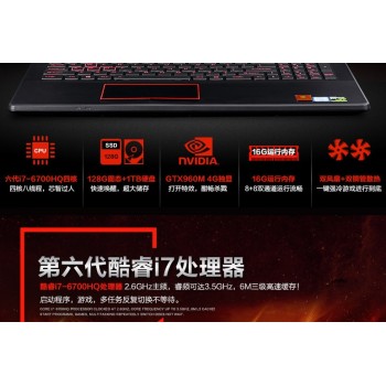 gaming laptop pc super fast boot high speed run play most games