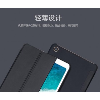 Original xiaomi mi pad 4 plus / pad4 Smart Case tablet Frosted PU Leather Flip Cover MIPAD 4 Sleeve 8 Tempered Glass Protector