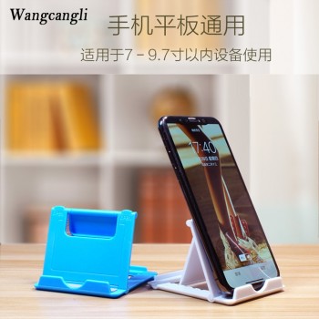 Universal Adjustable Foldable CellPhone Tablet Desk Stand Holder Smartphone Mobile Phone Bracket for iPad Samsung iPhone