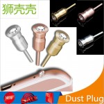 Crystal Metal 0.35cm Phone Dust Plug For iPhone 4s 5 5s SE 6 6s Plus Samsung Galaxy S8 S7 LG Sony 3.5mm Earphone Jack Dust Plugs