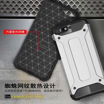 Shockproof cases For Huawei Y6 2018 case Dual Layer Hybrid Armor Hard Back Case For Huawei Y6 Prime 2018 cover Funda