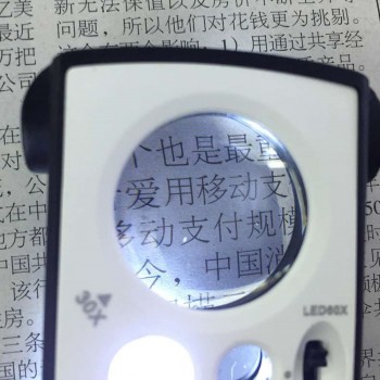 Magnifier 30X 60X 90X Jewelry Appraisal Reading Magnifying Glass High Magnification Acrylic Optical Lens Loupe With LED UV