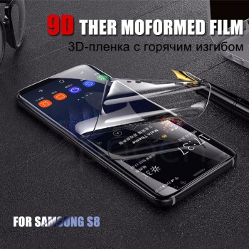 GPNACN 9D Curved Full Cover Screen Protector For Samsung Galaxy S7 S6 Edge S8 S9 Plus Note 8 9 Soft Film ( Not Tempered Glass )