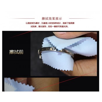 Newest  Silver polish cloth retail wholesale Jewelry Polishing Silver Burnishing Buffing Gold Clean Tool Jewelry Cleaner Rub