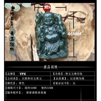Natural Hand-carved Chinese Hetian Jade Pendant - Green Jade Carved Buddha Lucky Amulet Pendants Necklace