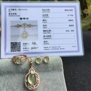 Natural grape Stud Earrings Ring Necklace Set Set Jewelry 925 Sterling Silver Inlay