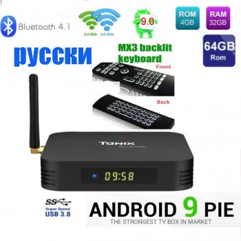 Tanix TX6 TV Box android 9 Allwinner H6 4GB DDR3 32GB/64GB EMMC 2.4GHz 5GHz WiFi BT4.1 Support 4K H.265 Bluetooth 4.0 WIFI